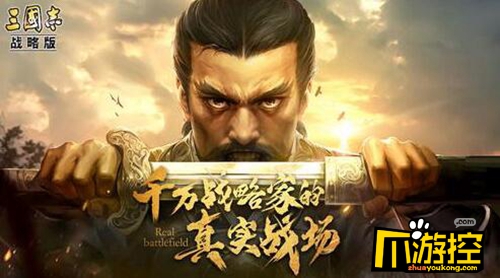 三国志战略版S2流浪军怎么玩图1