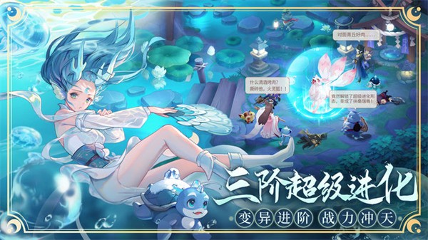 长安幻想最新版最新版