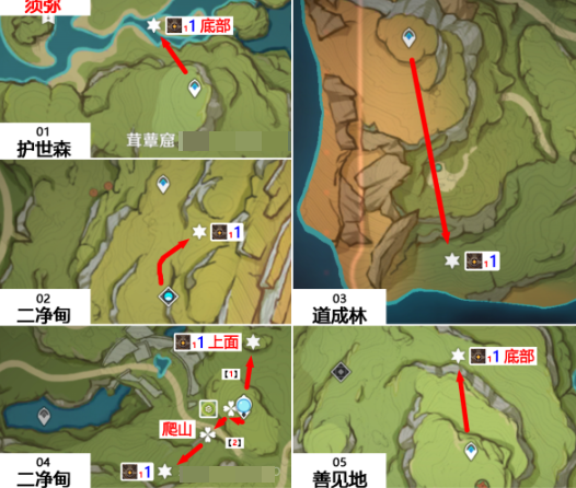 原神遗迹龙兽位置在哪里 遗迹龙兽位置一览图2