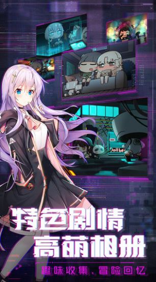 放置美少女最新版图1