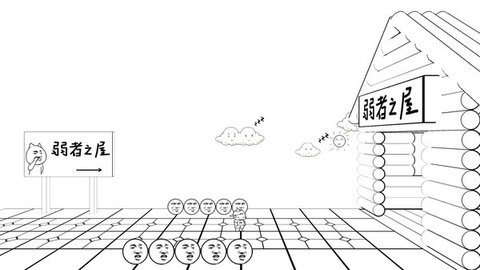 麦斯历险记最新版