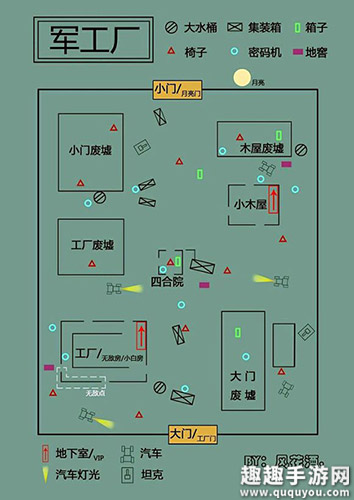 第五人格所有地图平面图图1