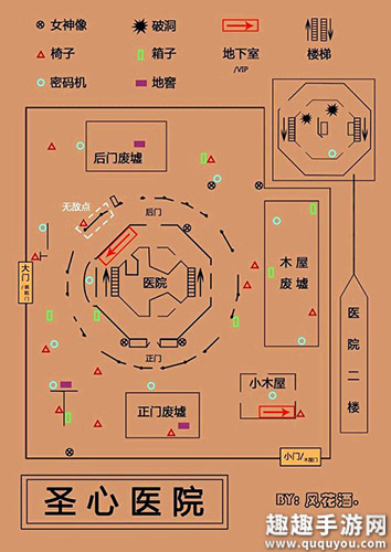 第五人格所有地图平面图图2