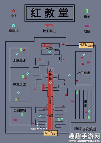 第五人格所有地图平面图图3