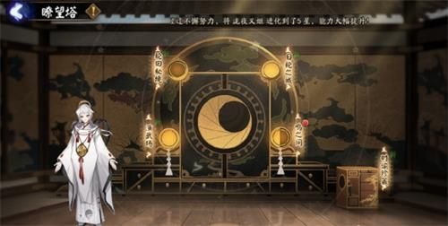 阴阳师时曲碎片有什么用图2