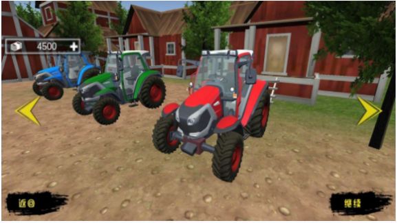 模拟拖拉机农场手机版图3