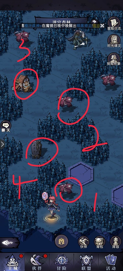 魔镜物语迷宫森林紫金宝箱获取攻略图5