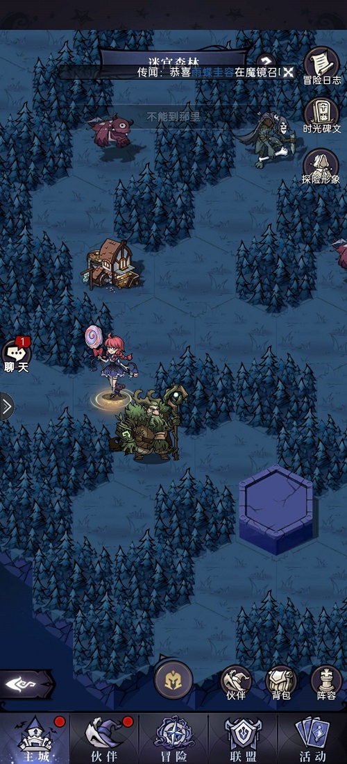 魔镜物语迷宫森林紫金宝箱获取攻略图3