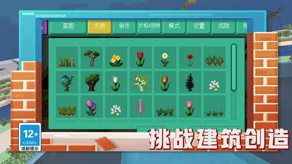 恐龙的世界最新版图2