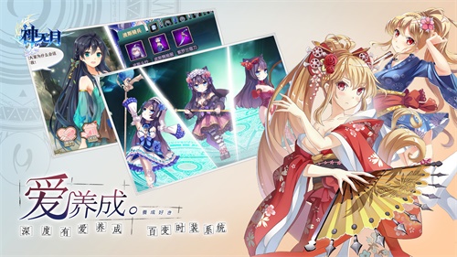 神无月最新版图1