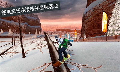 滑雪板盛宴2最新版图3