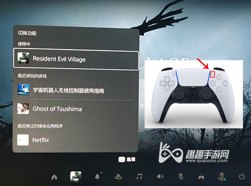 ps5怎么结束游戏图2