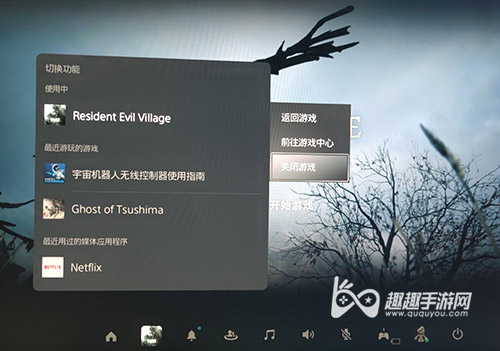 ps5怎么结束游戏图3