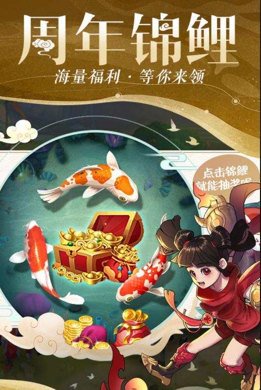 仙灵物语最新版图3