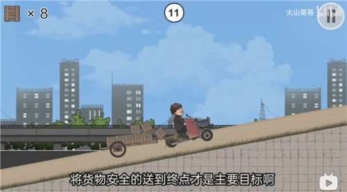 极速二仙桥手机版