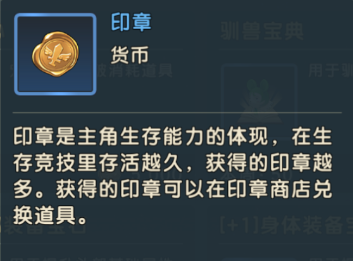 魔力宝贝复兴资源怎么获得 资源获取攻略大全图6