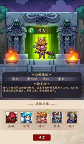 部落大作战萌新必看FAQ 萌新必看FAQ图2