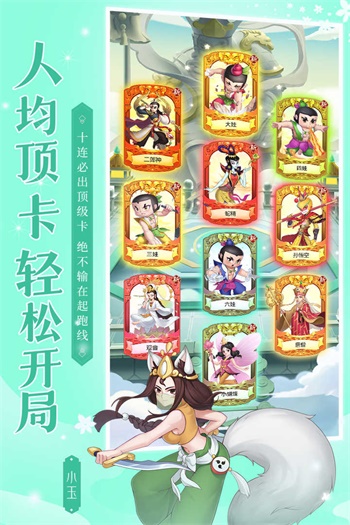 新葫芦兄弟最新版图3