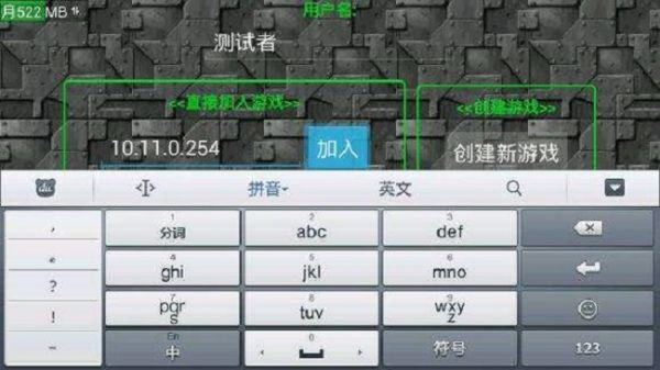 铁锈战争最新版图1