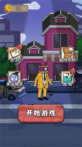 马桶人pk电视人最新版图2