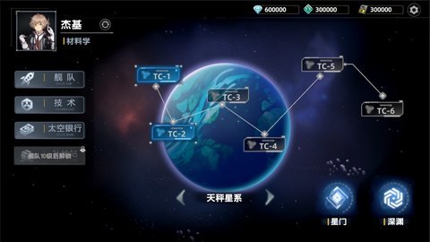 暗金之躯最新版图1