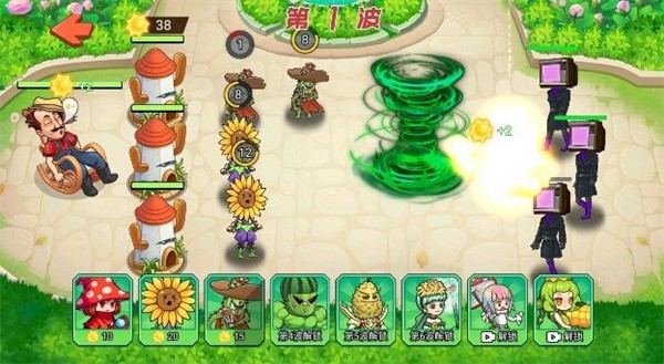 植物杂交大战最新版图2