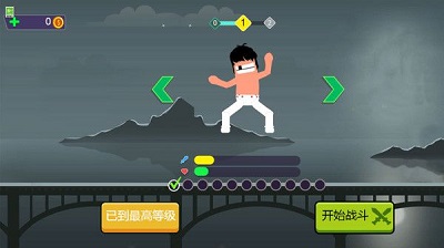 胖胖大乱斗最新版图1