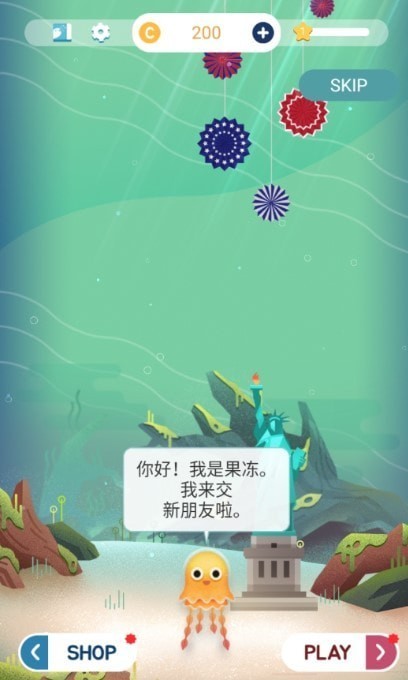 我的小水族馆安卓最新版图2