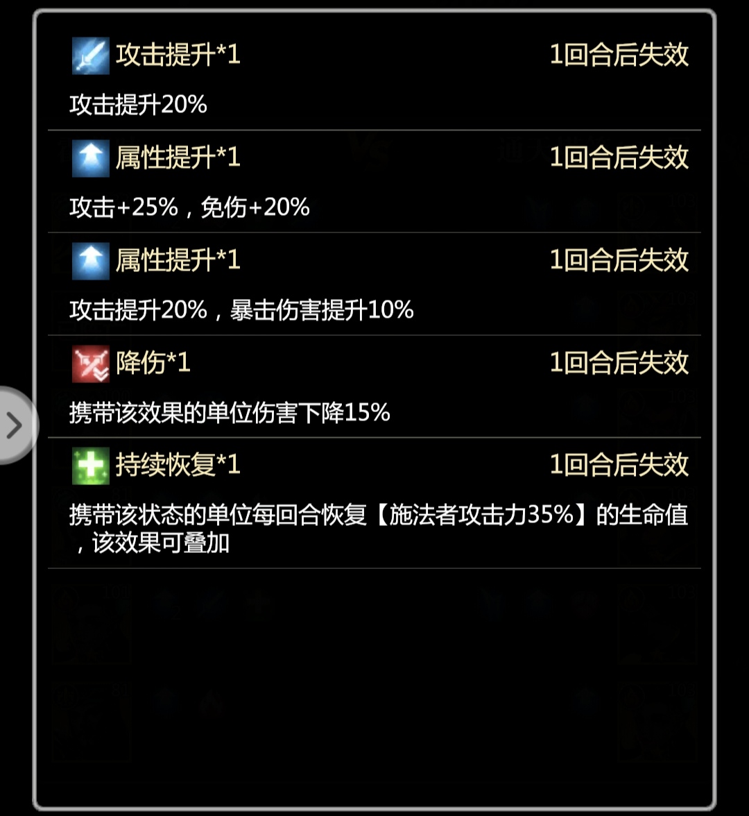 小浣熊神兵列传零氪平民攻略 零氪平民攻略图5