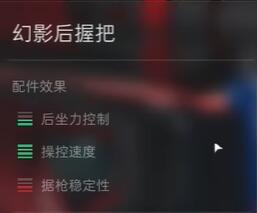 三角洲行动HK416配件怎么选择 HK416配件选择攻略图5