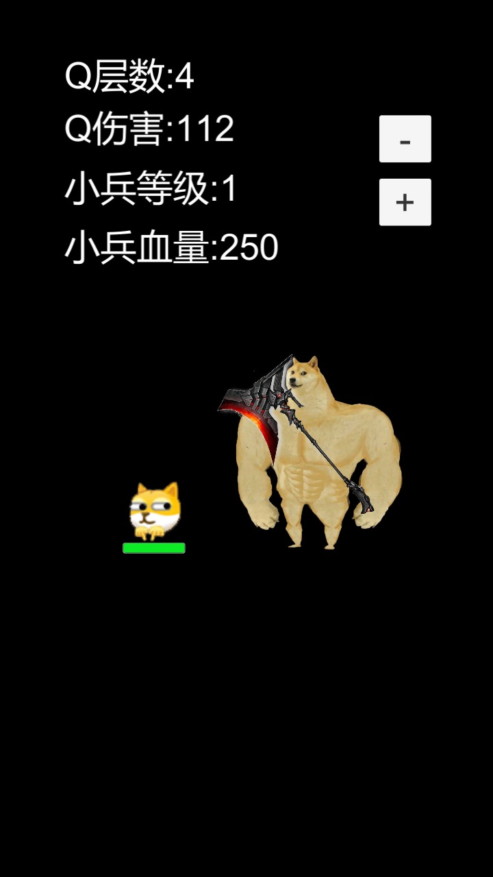 狗头模拟器最新版图2