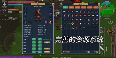 契约世界最新版图2