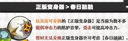 绝区零莱特最佳音擎武器推荐什么 莱特最佳音擎武器推荐排行图2