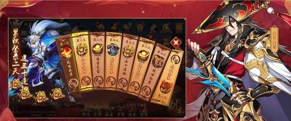 少年三国志红将怎么升紫金将 红将升紫金将方法图2