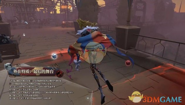 第五人格新监管者喧嚣怎么玩 新监管者喧嚣怎么玩图1