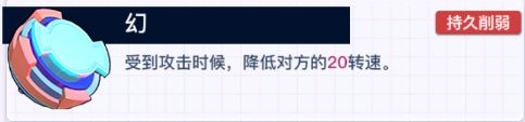 螺旋勇士饥食血狱最强配件怎么搭配 饥食血狱最强配件搭配推荐图2