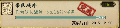 大话西游2口袋版怎么刷功绩 刷功绩攻略一览图13