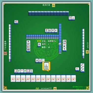 绍兴麻将庄家规则是什么 庄家规则介绍图1