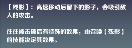 刃境刃神：炽吻有什么技能 刃神：炽吻技能介绍图11