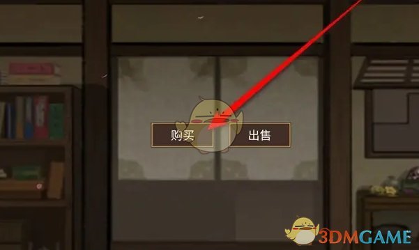 鬼谷八荒炽火怎么获得 炽火获得方法图2