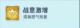 龙石战争埃尔维斯阵容怎么搭配 埃尔维斯阵容搭配推荐图9