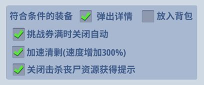 生存大作战机械伴侣选哪个 机械伴侣推荐攻略图2