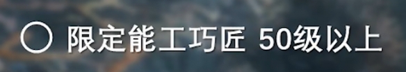 最终幻想14水晶世界莫古力族蛮族任务怎么开启 莫古力族蛮族任务开启方法图1