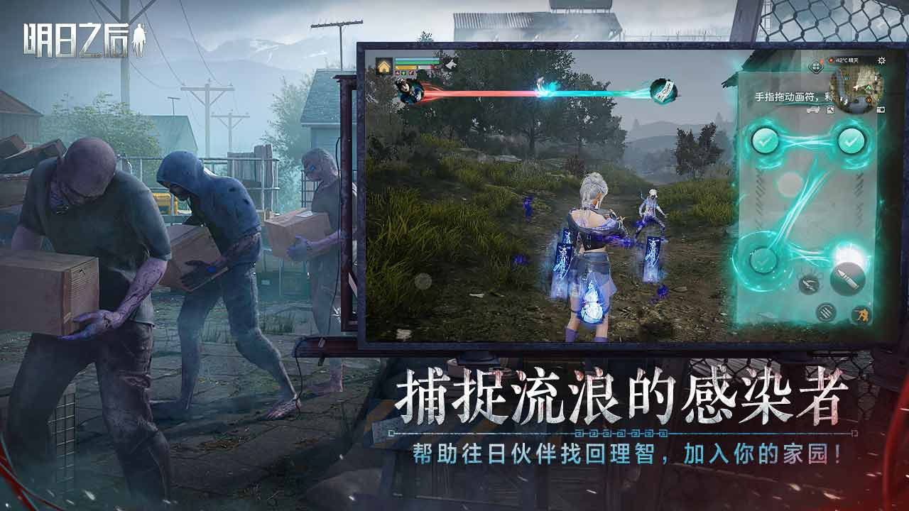 明日之后农作物怎么高效种植 农作物高效种植方法图3