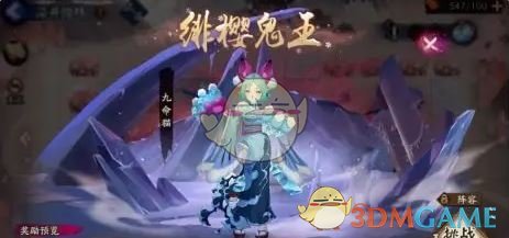 阴阳师雪落樱祭樱林怎么玩 雪落樱祭樱林玩法介绍图1