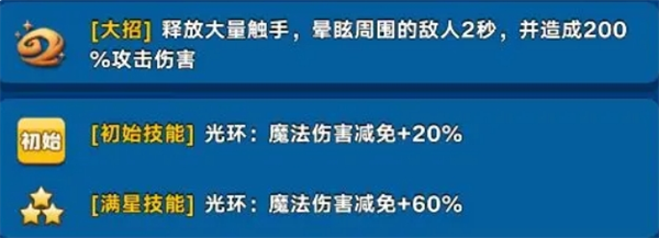 勇者夺旗英雄兽王配队攻略指南 英雄兽王配队攻略指南图5